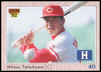 41 Mitsuo Tatsukawa
